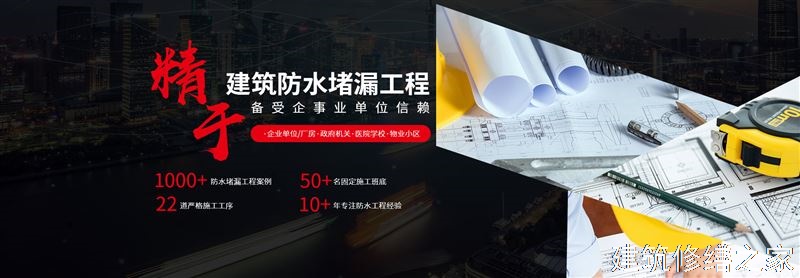 巢湖2026居巢区 厂房屋面防水 哪些注意事项